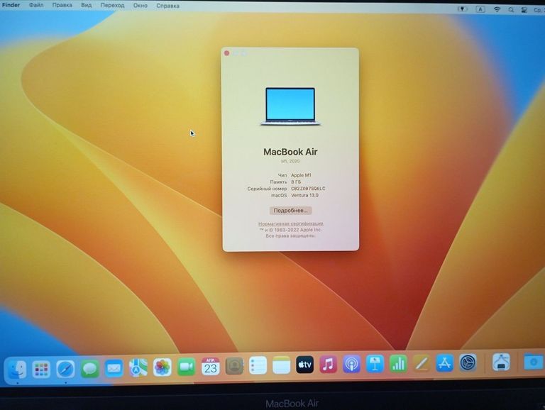 Купити Apple MacBook Air 13'' Late 2020 Б/У