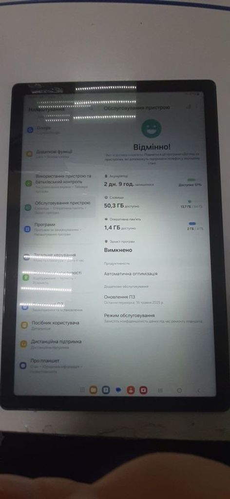 Купити Samsung galaxy tab a8 10.5 4/64gb wi-fi Б/У