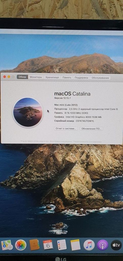 Распродажа Apple mac mini a1347 intel core i5 2.5 ghz ram 16 gb ssd 256 gb intel hd graphics 4000, продавец Техноскарб