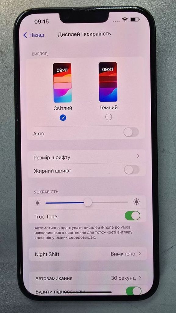 Apple iphone 14 plus 128gb Код:01-200549633. Изображение 8