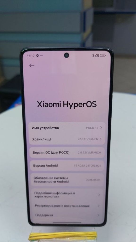 Объявление Xiaomi Poco F5 12/256GB Blue Б/У