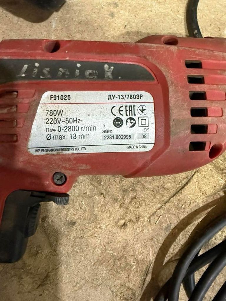 Дешево Felisatti ДУ-13/780ЭР з ломбарду