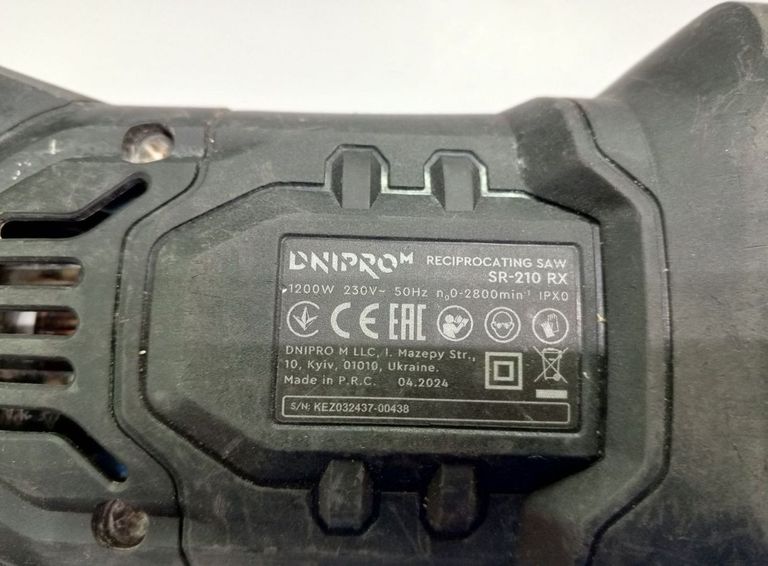 Дешево Dnipro-M sr-210 rx з ломбарду