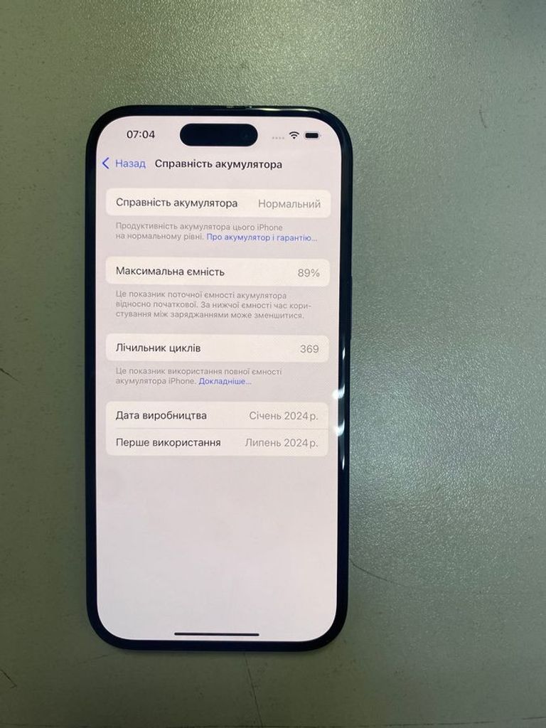 Apple iPhone 15 128GB Green Код:01-200565267. Изображение 7