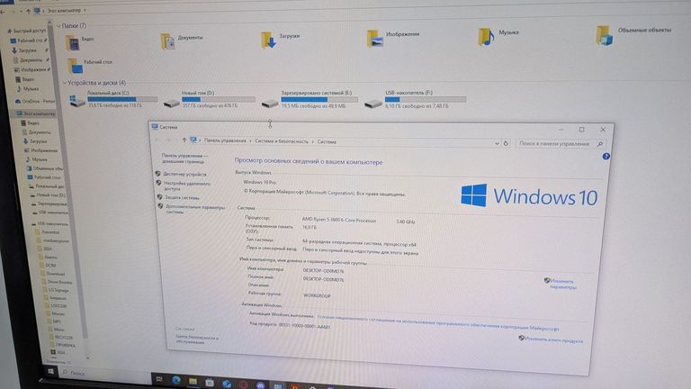 Пк amd ryzen 5 3600/ram 16 gb/hdd відсутній/ssd 512 gb+128 gb/amd/ ati radeon rx 5700 xt 8gb gddr6 256b Код:01-200565410. Зображення 8