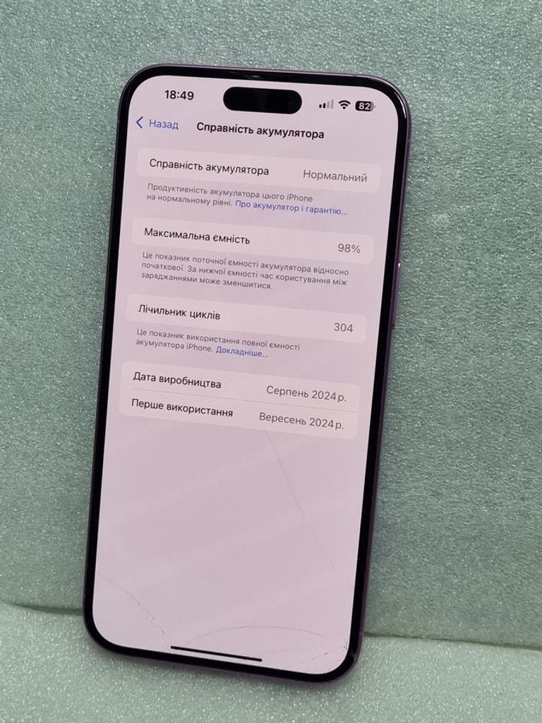 Apple iPhone 16 Plus 256GB Ultramarine (MXY23) Код:01-200569870. Зображення 5