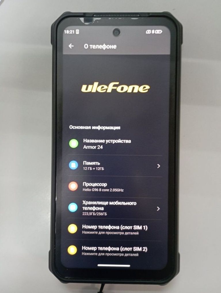 Купити Ulefone Armor 24 12/256GB Black Б/У