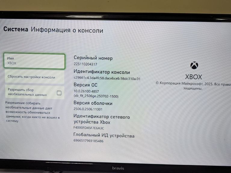 Объявление Microsoft xbox series x 1tb Б/У