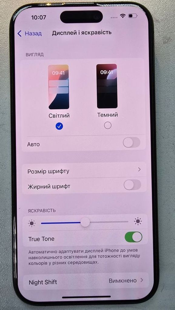 Apple iphone 15 pro 128gb Код:01-200591784. Зображення 7