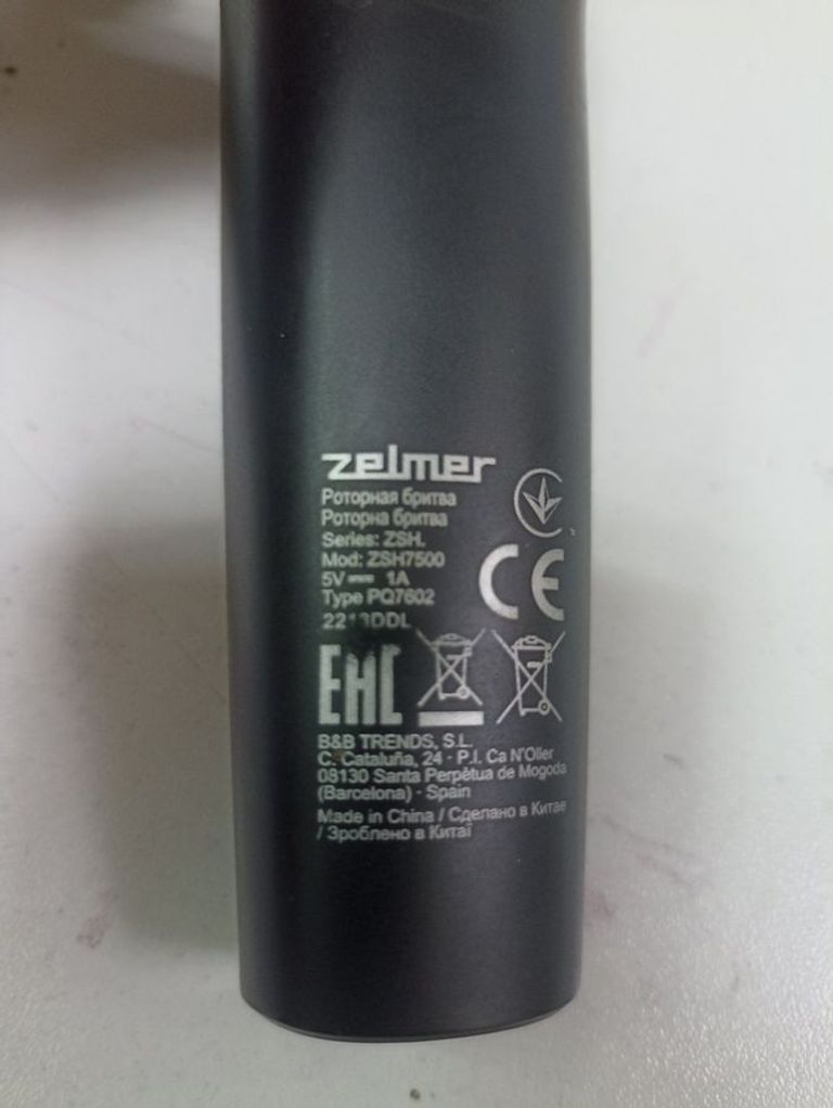 Дешиво Zelmer ZSH7500 с ломбарда