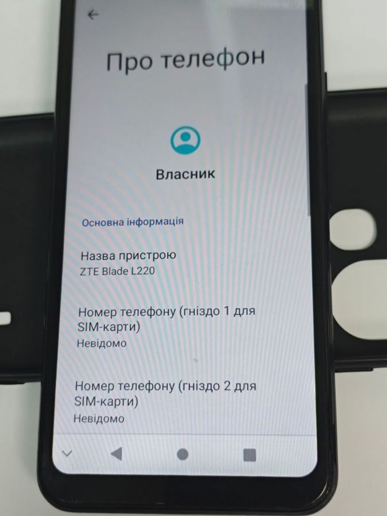 Дешево Zte Blade L220 1/32GB Black з ломбарду