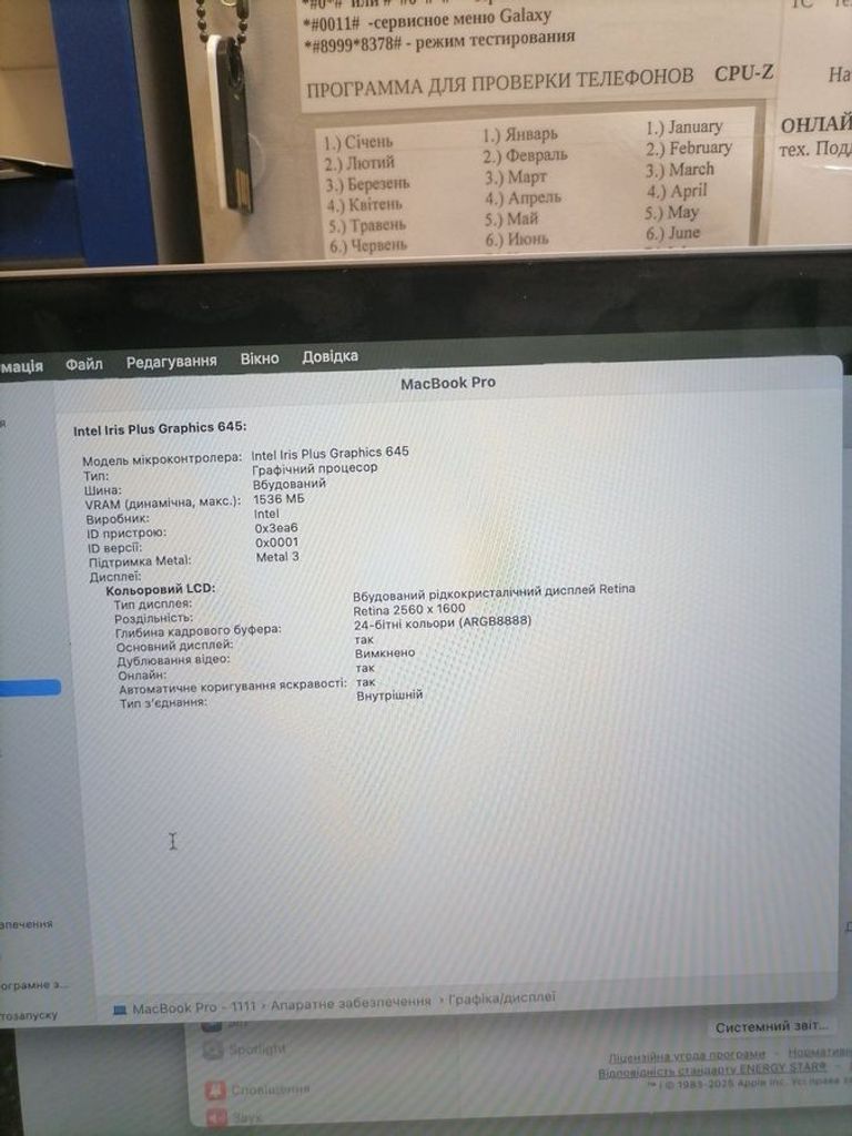 Apple macbook pro/13.3/ core i5 1,4ghz/ ram16gb/ ssd256gb/ iris plus 645/ retina, truetone, touch bar Код:01-200628939. Изображение 5