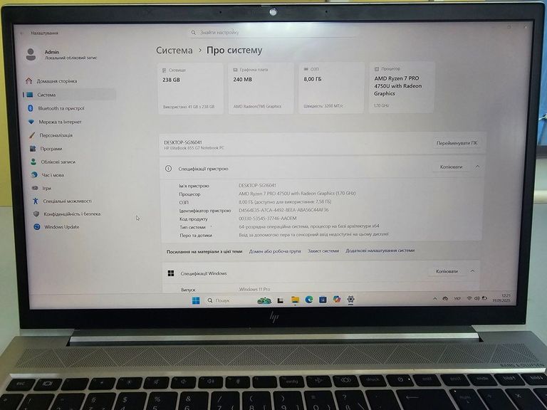 Дешево Hp 15/ryzen 7 pro 4750u ddr4/8gb ddr4/hdd *відсутній/ssd 256 gb/*інтегрована з ломбарду