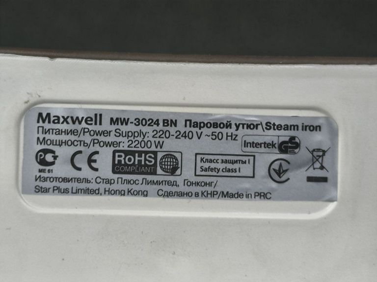 Maxwell mw-3024 Код:01-200738375. Зображення 5