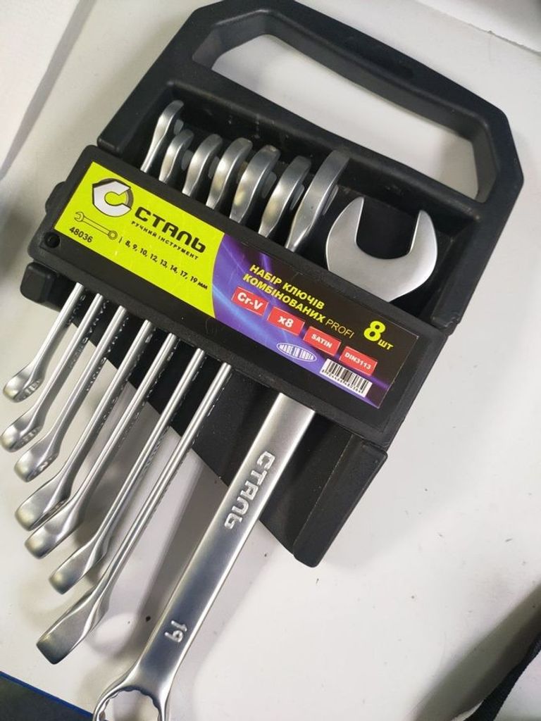 Дешево Сталь 48036 з ломбарду