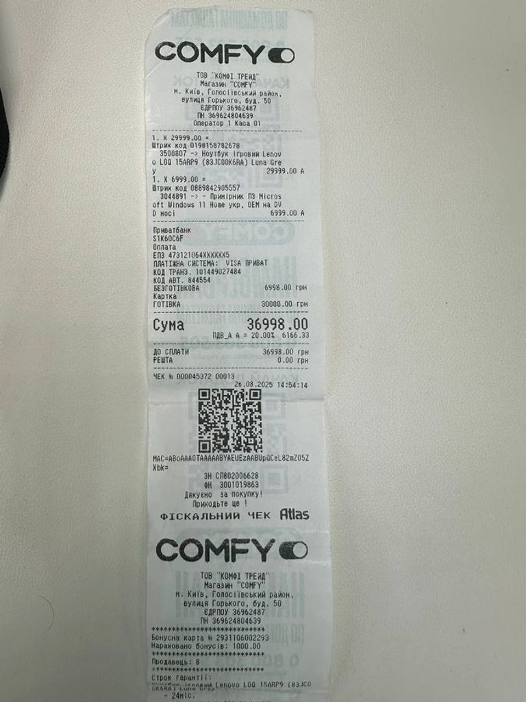 Lenovo eкр.15/ryzen 5 7235hs/ram16 gb(ddr5)/ssd 512gb/rtx 3050 6gb Код:01-200753442. Изображение 18