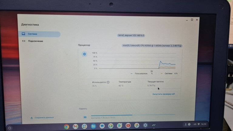 Дешево Asus chromebook c202s /n3060/ram4gb/ssd16gb з ломбарду