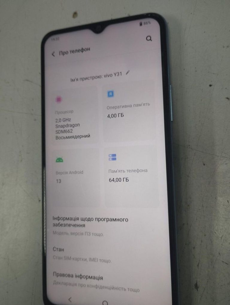 Купить Vivo y31 4/64gb Б/У