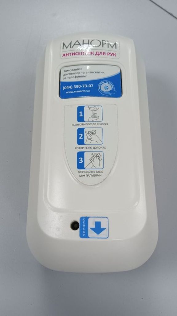 Купити Манорм без моделі Б/У