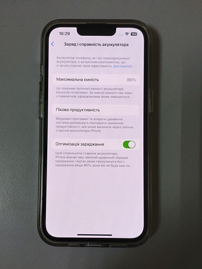 Apple iphone 13 pro 128gb Код:01-200765585. Зображення 5