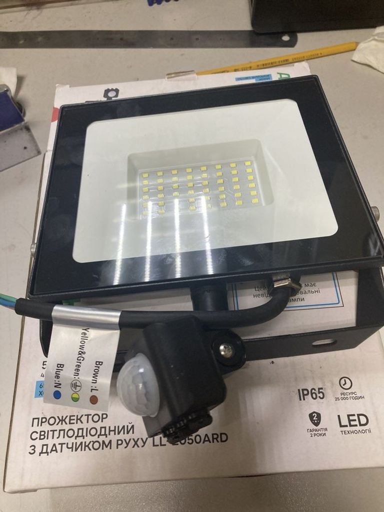 Оголошення Ardero ll-2050ard Б/У