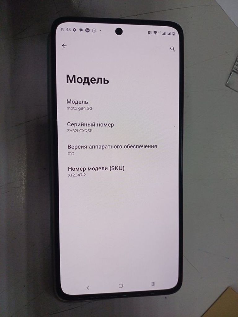 Купити Motorola moto g84 12/256gb Б/У