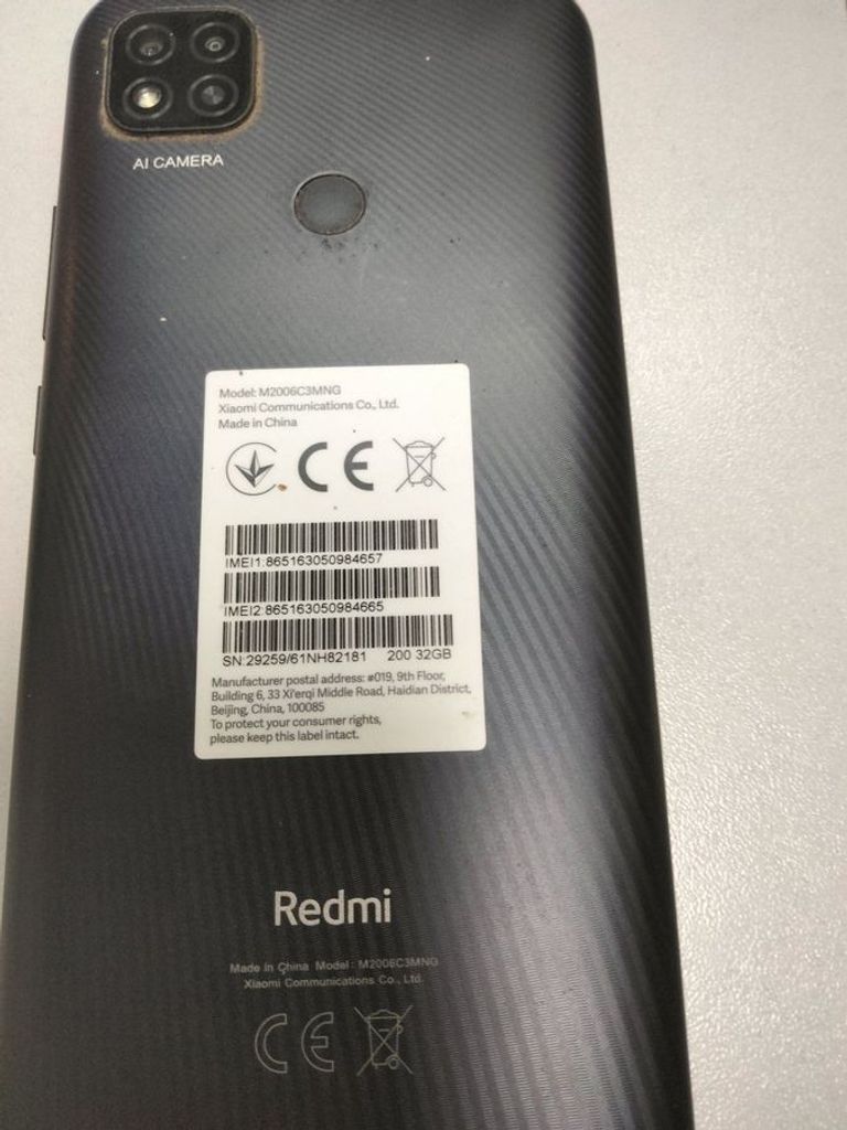 Объявление Xiaomi redmi 9c nfc 2/32gb Б/У