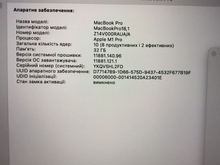 Apple 16,2/a2485/ m1 pro 10-cpu/ 16-gpu/ ram32gb/ ssd512gb/ retina xdr, truetone Код:01-200777972. Изображение 5