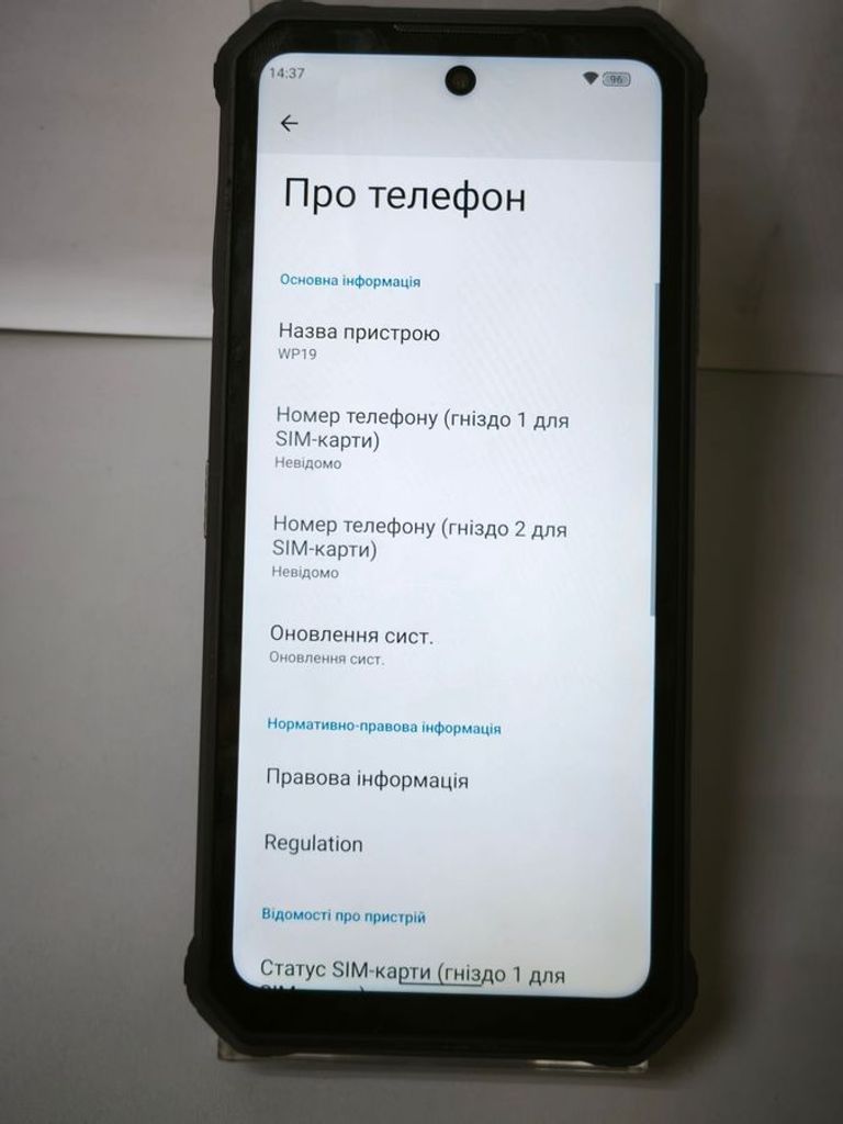 Дешево Oukitel WP19 8/256GB black з ломбарду