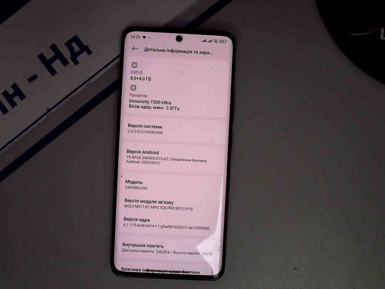 Купити Xiaomi Redmi Note 14 Pro 5G 8/256GB Lavender Purple Б/У