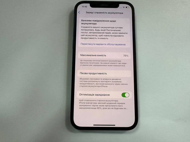 Дешево Apple iPhone 12 64GB Black (MGJ53/MGH63) з ломбарду