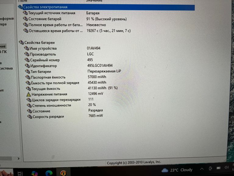 Lenovo Thinkpad X1 Carbon 6th Код:null. Зображення 7