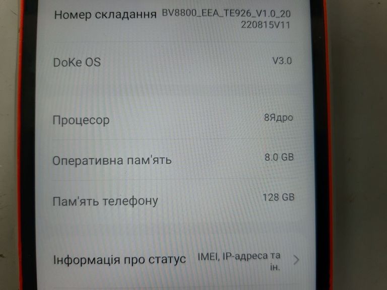 Дешево Blackview BV8800 8/128GB Black з ломбарду