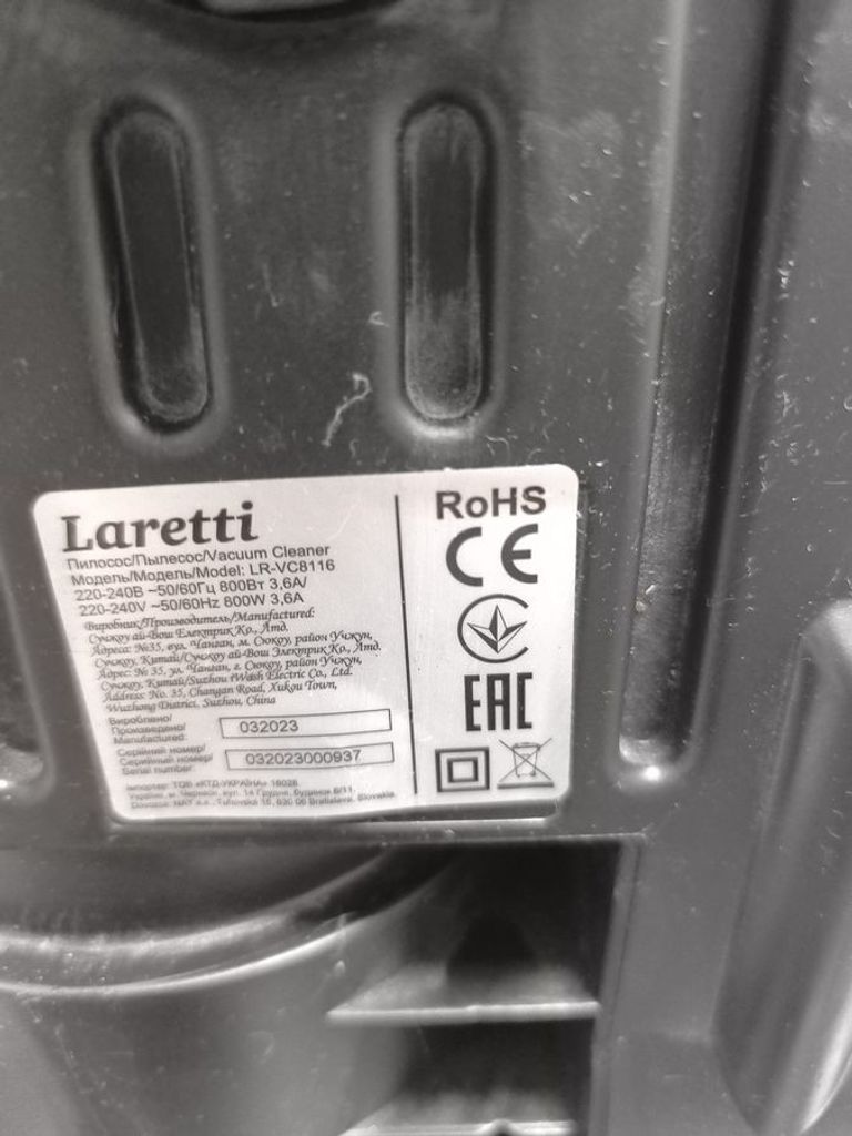 Оголошення Laretti lr-vc8116 Б/У