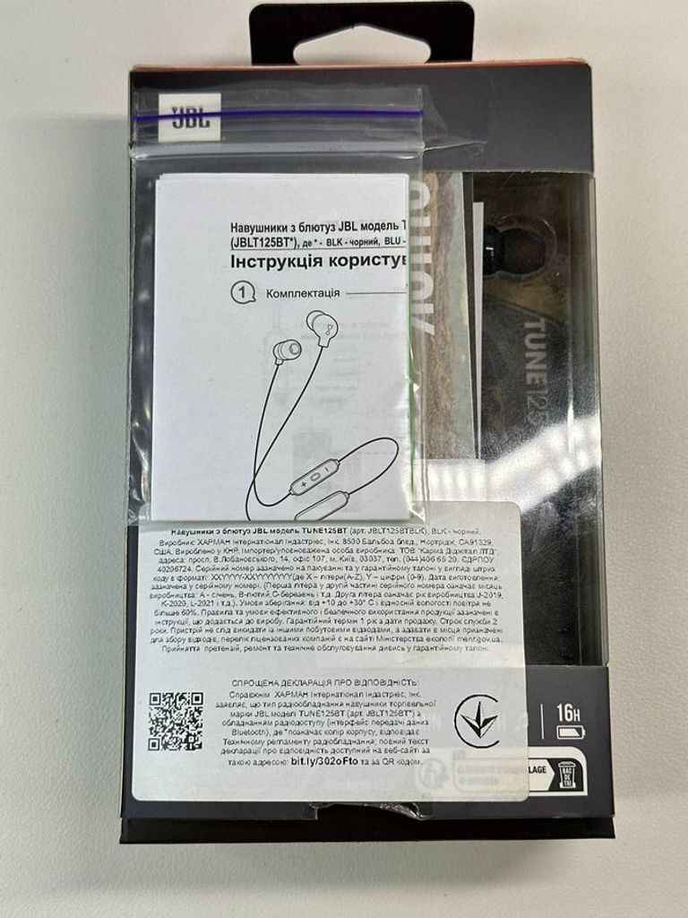 Дешево Jbl tune 125bt з ломбарду
