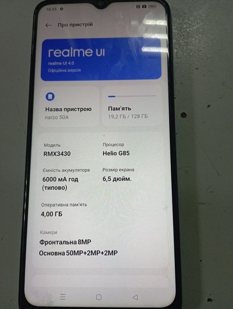 Дешиво Realme narzo 50a 4/128gb с ломбарда