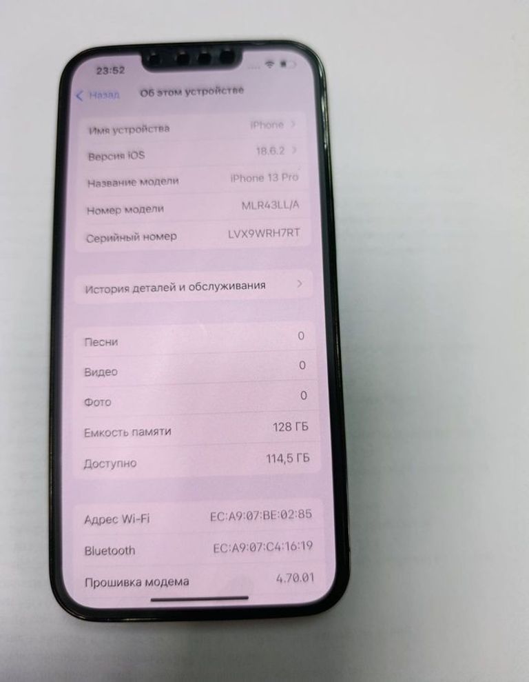 Купить Apple iphone 13 pro 128gb Б/У