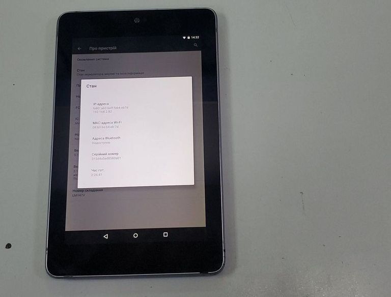 Asus nexus 7 16gb Код:01-200798285. Зображення 6
