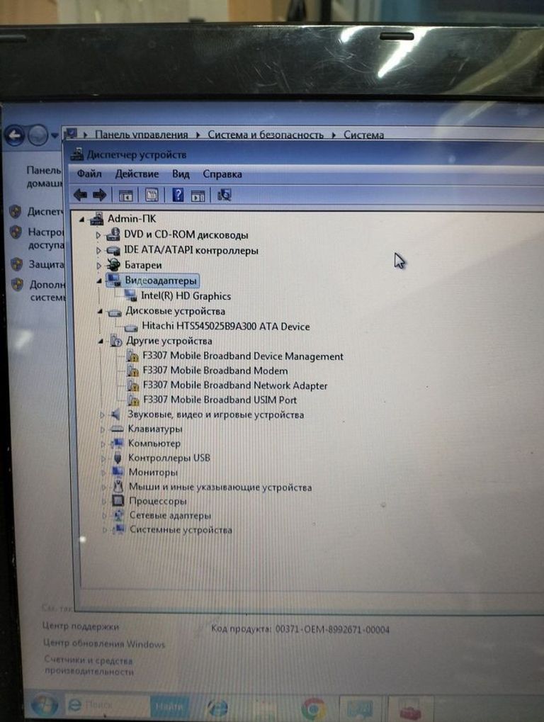 Купити Acer 15/pentium p6000 ddr3/2gb ddr3/ssd 500 gb/*інтегрована Б/У