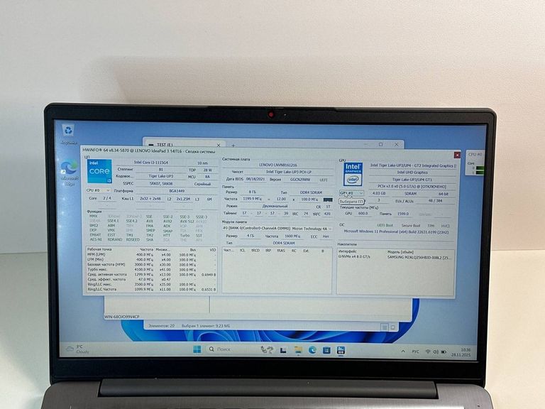 Розпродаж Lenovo 14/core i3-1115g4 ddr4/8gb ddr4/ssd 256 gb/*інтегрована, продавець Техноскарб