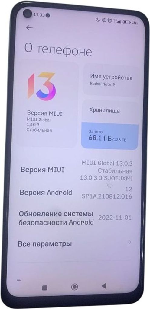 Оголошення Xiaomi redmi note 9 4/128gb Б/У