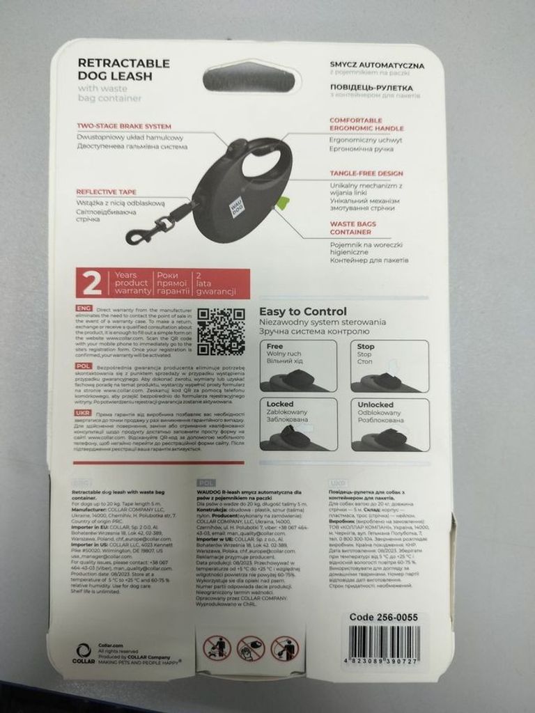 Объявление Doctor101 Triton-101 Б/У