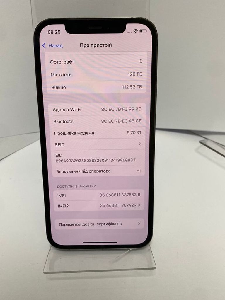 Apple iphone 12 pro 128gb Код:01-200800151. Изображение 9