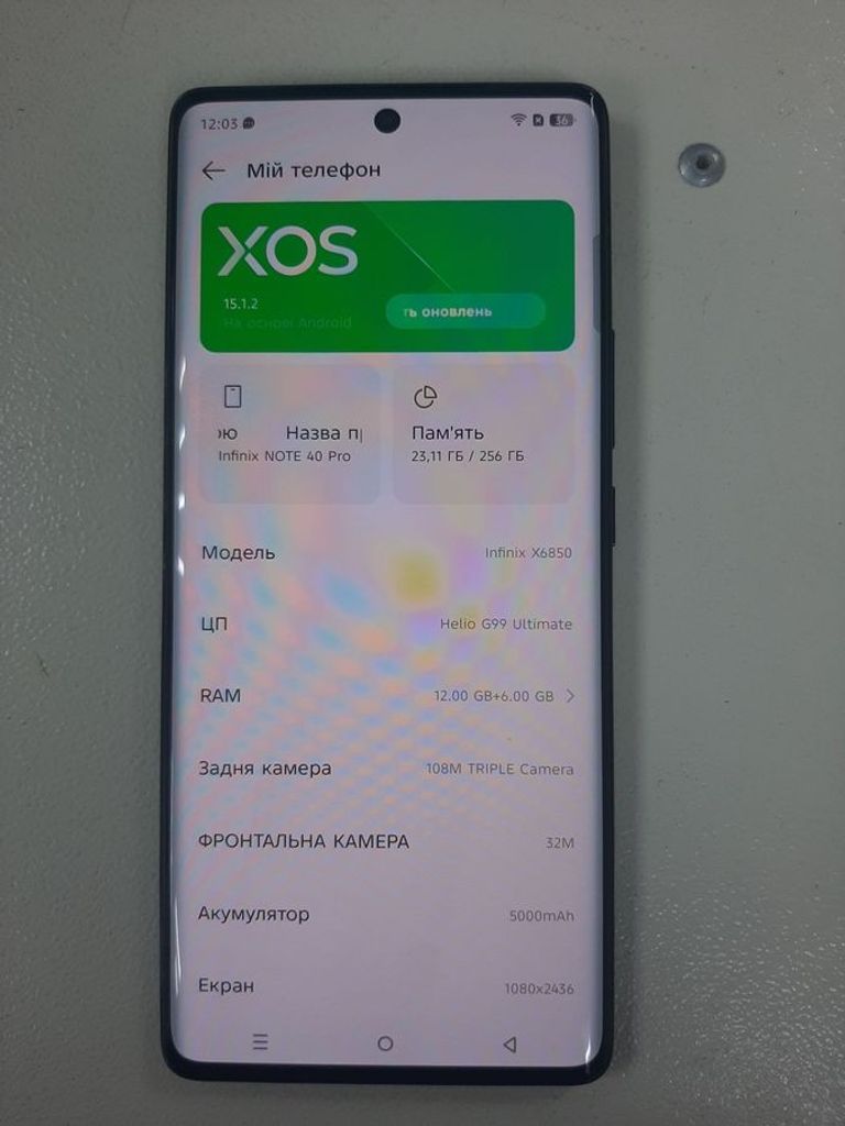 Дешиво Infinix Note 40 Pro 12/256GB Obsidian Black (4894947019449) с ломбарда