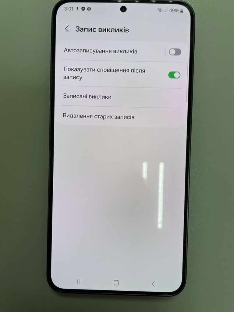 Распродажа Samsung galaxy s24+ 12/512gb, продавец Техноскарб