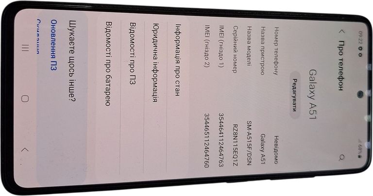 Купити Samsung a515fn galaxy a51 6/128gb Б/У