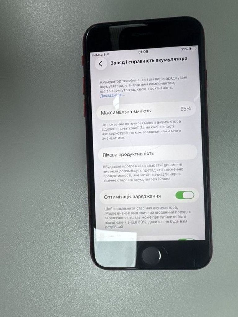 Дешиво Apple iphone se 2022 128gb с ломбарда