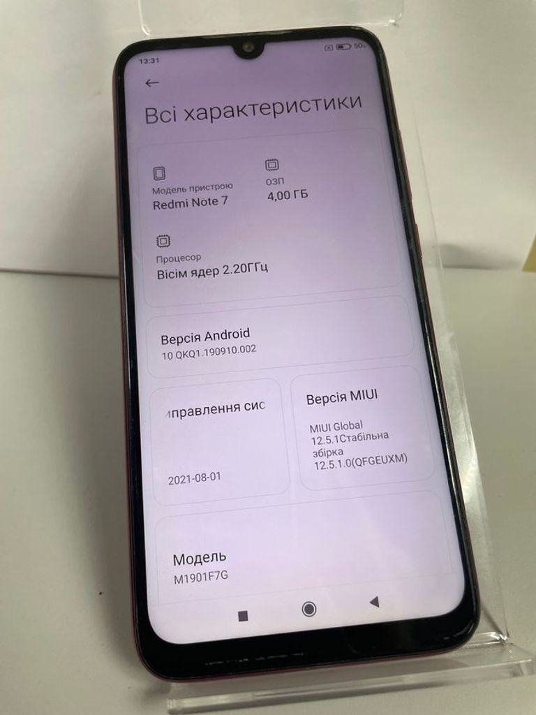 Распродажа Xiaomi Redmi Note 7 4/64GB Black, продавец Техноскарб