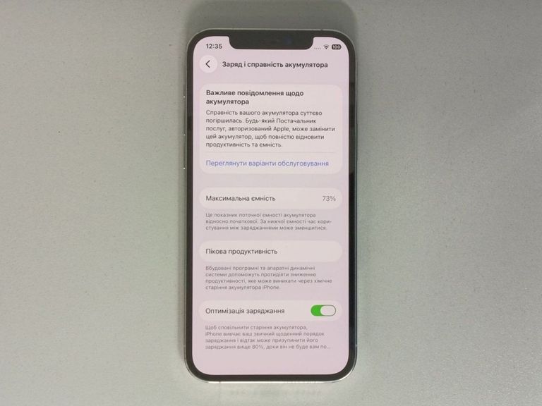 Распродажа Apple iphone 12 pro 128gb, продавец Техноскарб