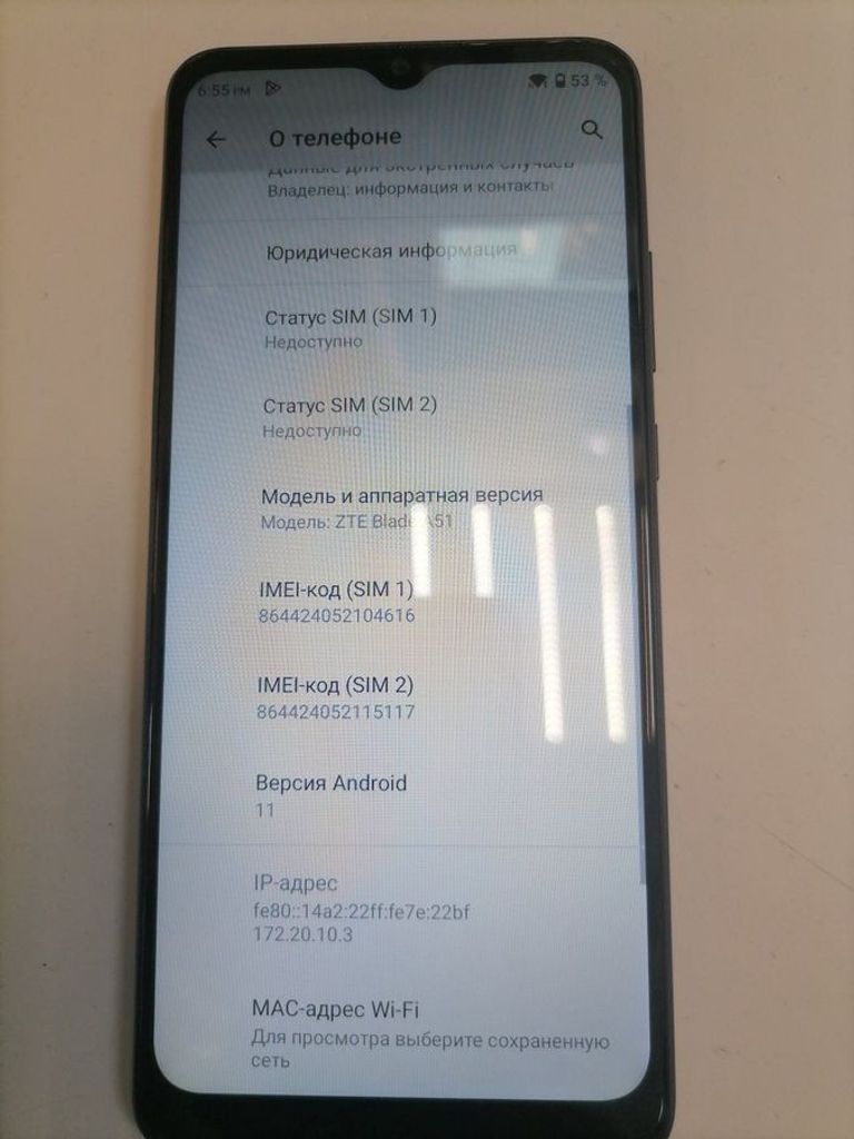 Zte Blade A51 2/32GB Blue Код:01-200811887. Изображение 8